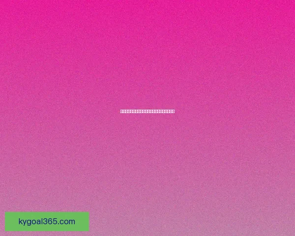 世界杯赛事全解析：精准盘口预测与赛果竞猜攻略