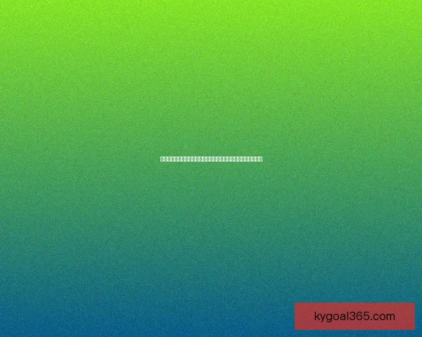 世界杯胜负竞猜预测指南：揭示赛场上的潜力黑马与强队对决分析