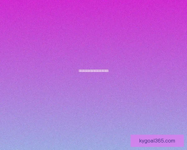 世界杯赛前深度解析与精准竞猜策略全指南