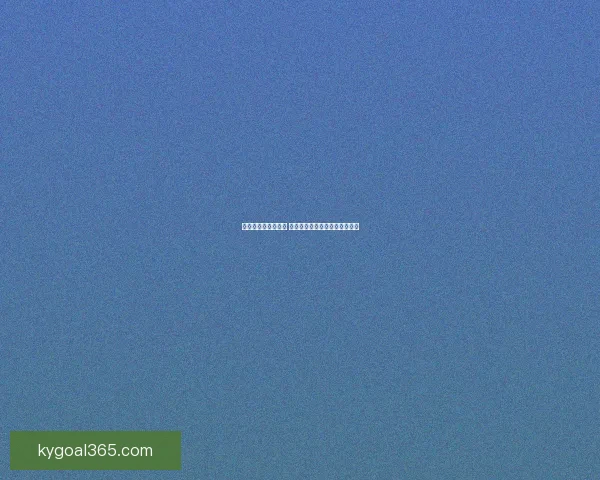 世界杯竞猜赛事推荐 精准分析助你锁定最强冠军团队