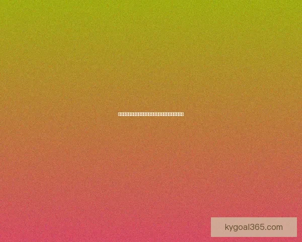 开云体育投注平台创新玩法揭秘助力用户畅享无忧竞技体验