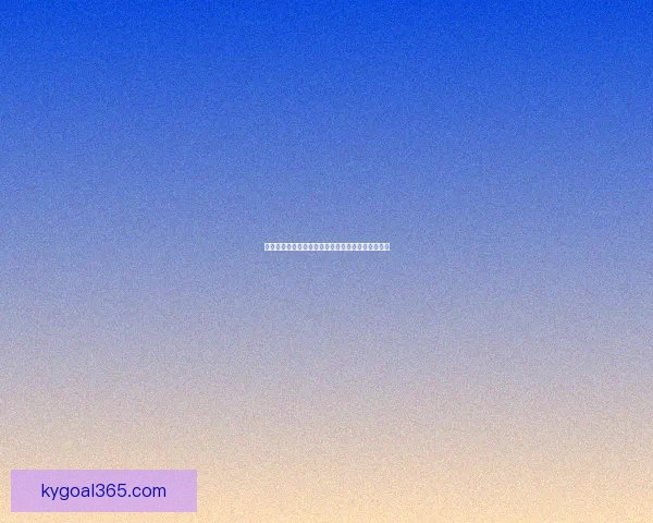 世界杯竞猜在线平台全新攻略助你轻松赢取赛事大奖