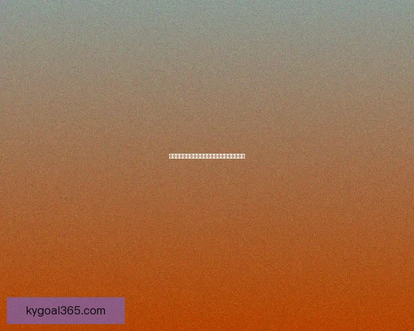 世界杯精彩赛事在线竞猜投注攻略与玩法技巧解析