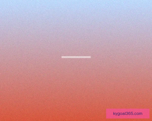 世界杯竞猜在线平台全新攻略助你轻松赢取赛事大奖