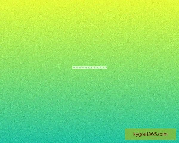 世界杯精彩赛事在线竞猜投注攻略与投注技巧全解析