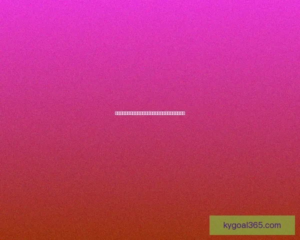 世界杯竞猜网站大全权威指南最新安全平台推荐与玩法策略解析