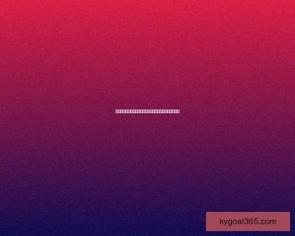 世界杯高赔率竞猜平台推荐，畅享极致投注体验与丰厚回报