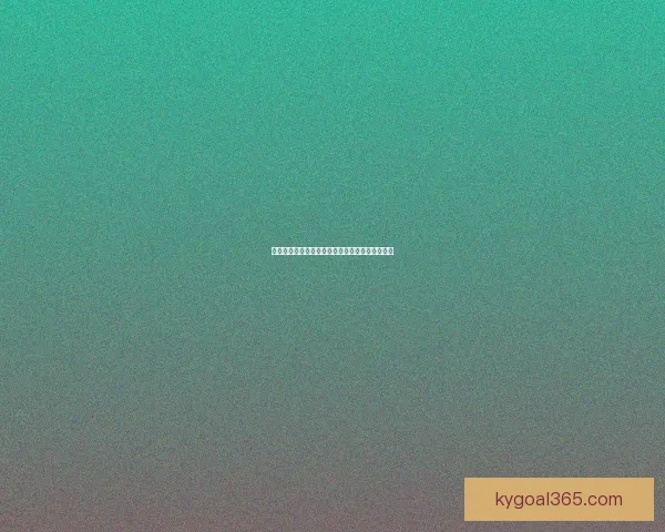 开云体育引领全球运动潮流打造全新数字竞技体验