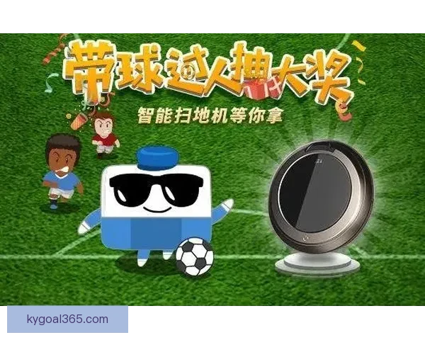 世界杯竞猜福利平台带你玩转赛事 赢取丰厚奖品与精彩福利