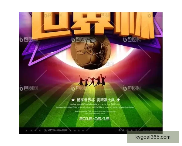 畅享世界杯激情，实时竞猜互动体验全新玩法指南